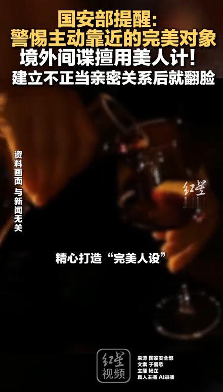 国家安全部深夜亮剑，撕开了一张隐藏在我们眼皮底下多年的巨大黑网。5 月 10 日
