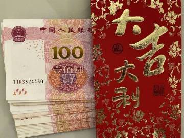 灵的！！缺钱的转一下，下个月走财运