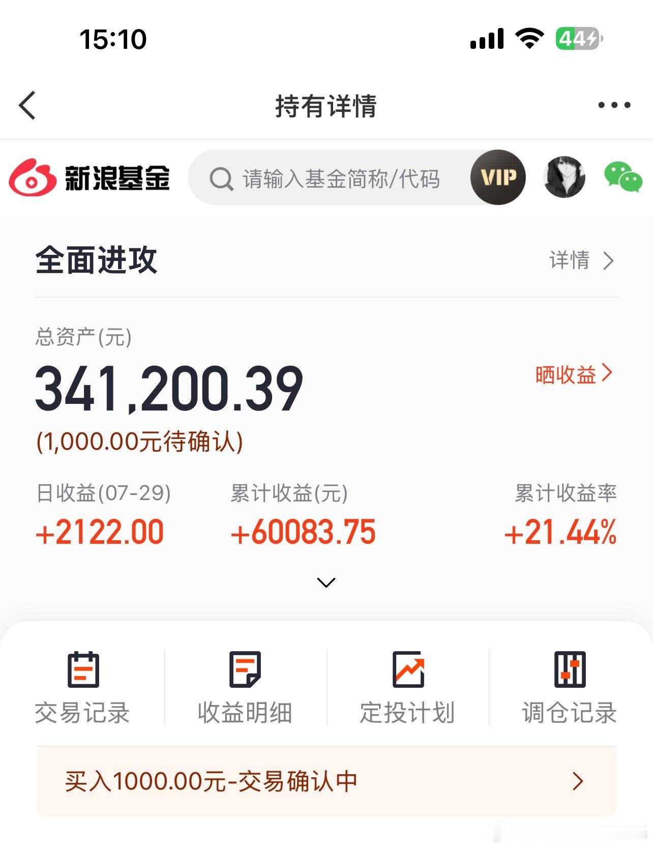 最近缩水了不少，可恶啊 北京
