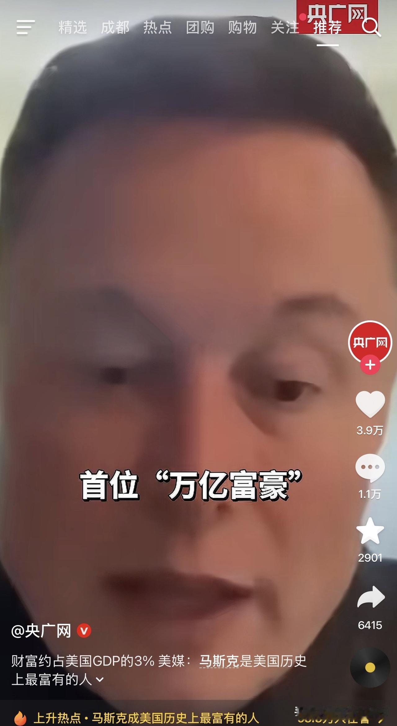 别再去研究什么比特币、股票、房子了！那些在地球上抢破头的财富，在接下来我要说的这