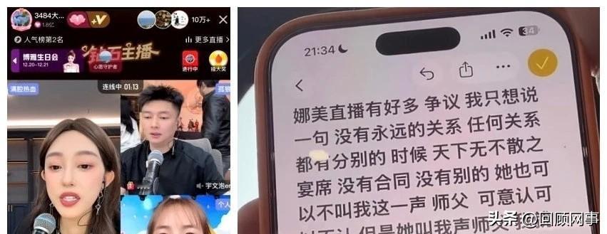 醋王多次喊错名，对娜美执念深。输写长文呼吁粉丝摒弃前嫌！

          