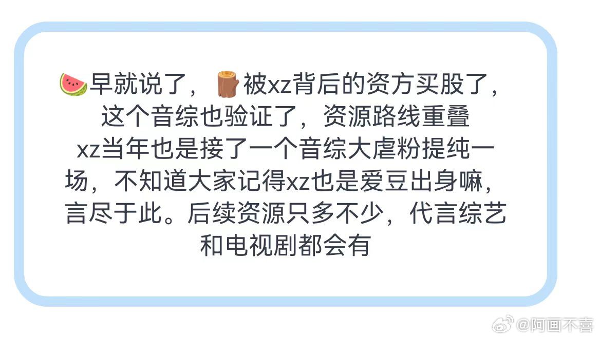 吐槽穆祉丞以及橹穆批 