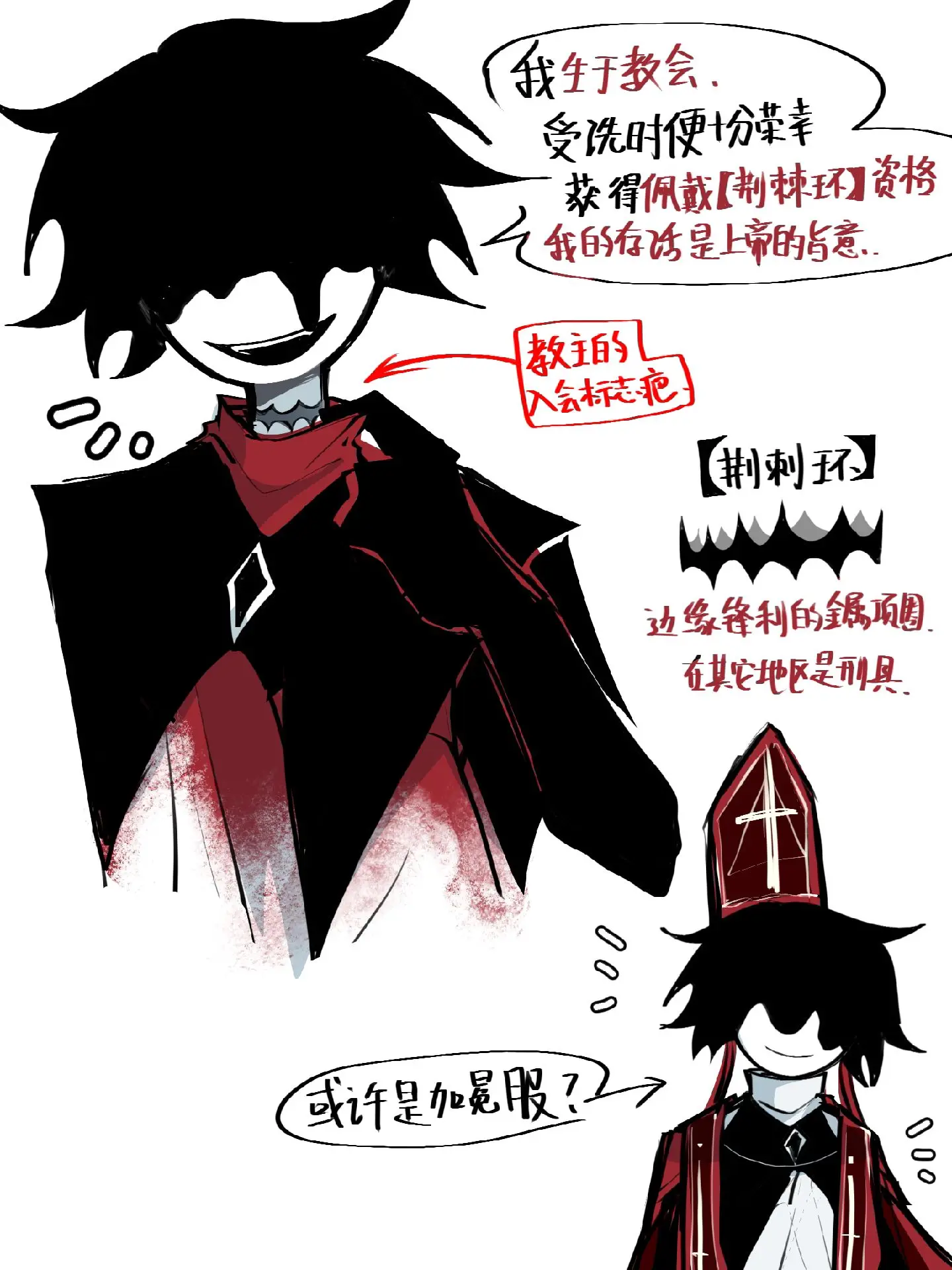 梵里希最近备受宠爱。