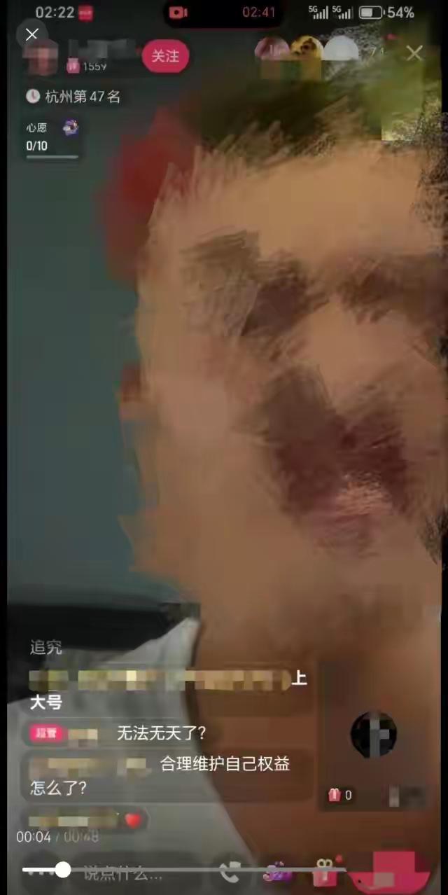 “网络并非法外之地，”浙江杭州，00后男子是一位吃播，在一家餐厅用餐时，和店主表
