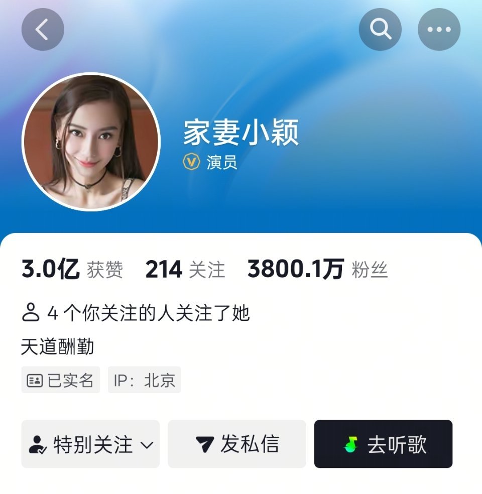 3800w快乐宝贝  专栏 · 私藏浪漫事务所