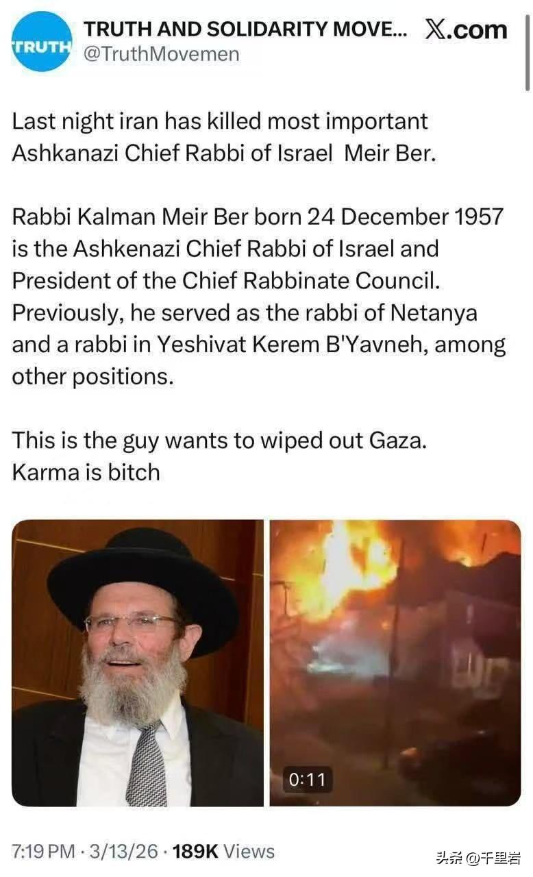 这次美以伊3方的战争绝对是一场神力加入其中的战争。
或者说三方可能都在比拼神力魔