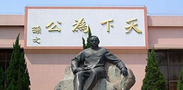 孙中山曾说：中国要想在亚洲 “当大哥”，要把首都设在这三个地方。在日本流亡期间，
