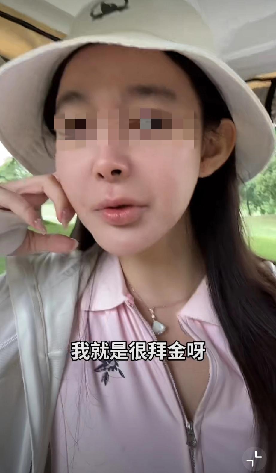 美女吐槽：直接把“爱米”写脸上，就是对付抠男的最好方法！精致抠女孩 抠搜男日常 
