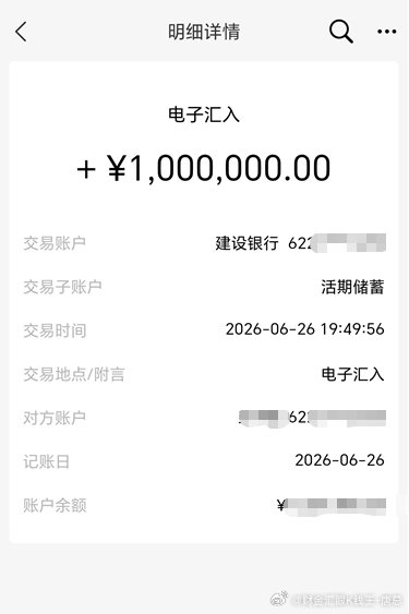 第6次出金40万美金！这才是成年人顶级的安全感 没有长篇大论，我们直接看图说话。