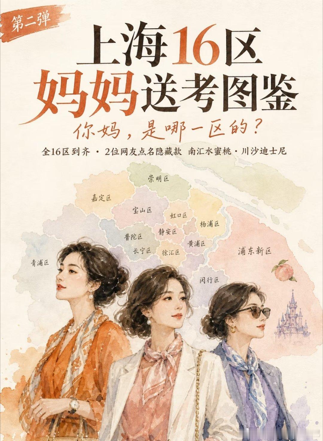 上海家长陪考状态高考不仅是学生的梦想，同样也是家长十年付出的结果，说不紧张肯定不