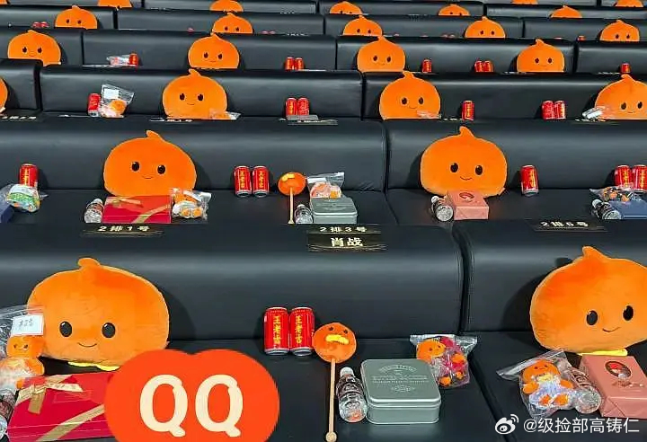 好像是战战后面 