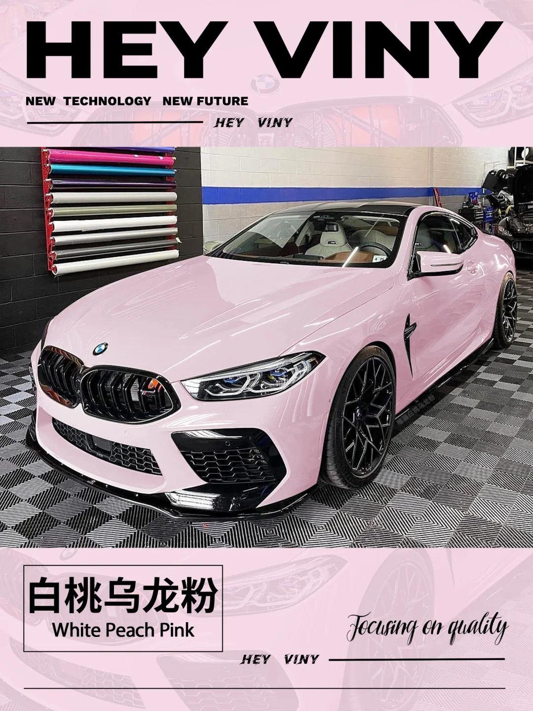 女生是不是真的都喜欢粉色🌸