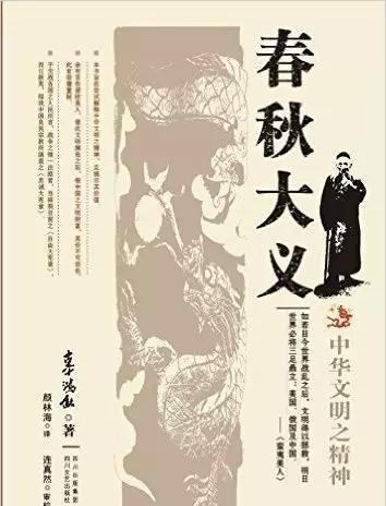 1871年德国火车上，辜鸿铭手拿报纸，倒着在看。两名德国小伙在一旁用德文嘲讽：“
