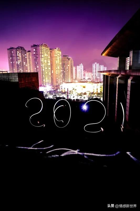 记录我的2026 2026这一年，我戒掉内耗，开启了与自己和解的旅程。不再盲目追