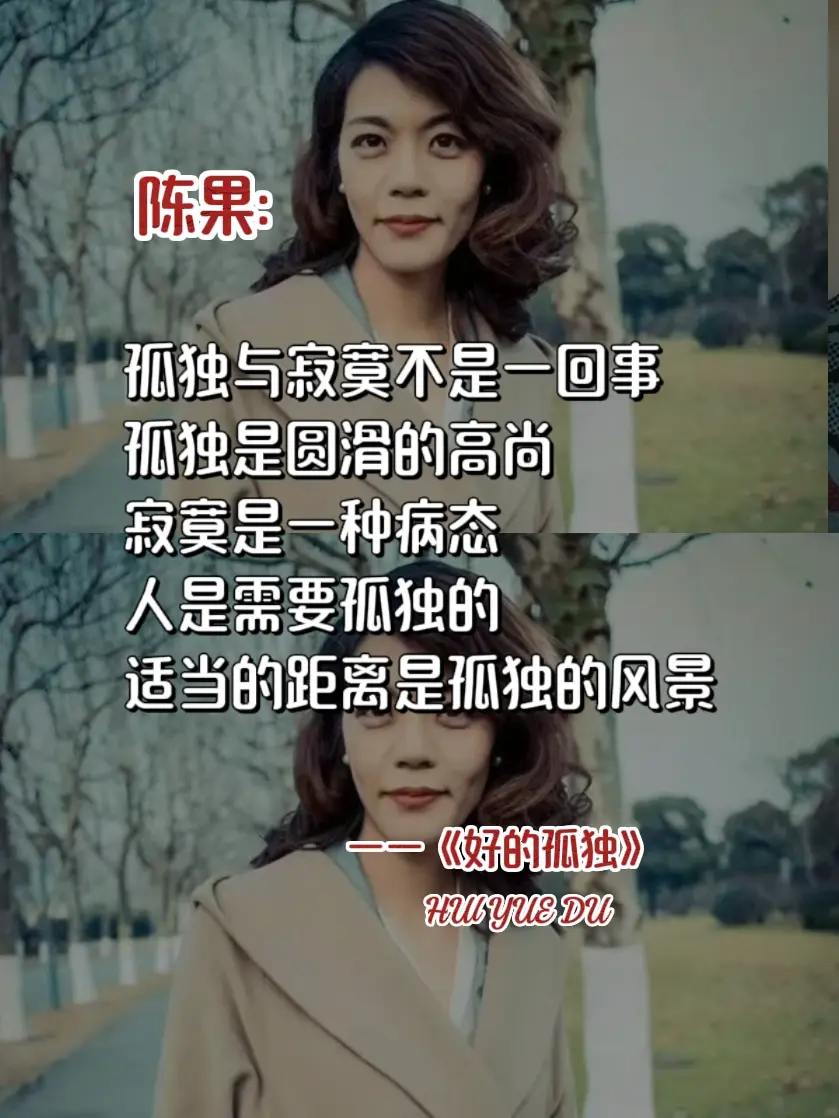 其实孤独并不可怕，甚至他对我们的个人成长很有利。 孤独让你更懂自己，成...