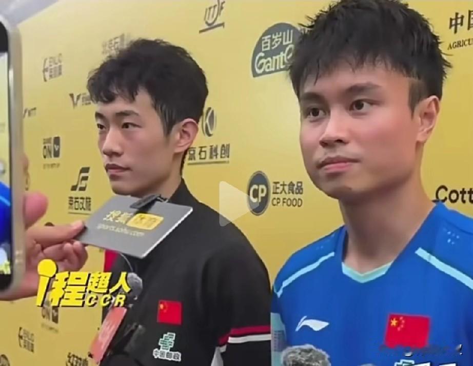 被周启豪笑死了！
原来还有这么这段采访！

周启豪/陈俊松男双打进决赛，
下一场