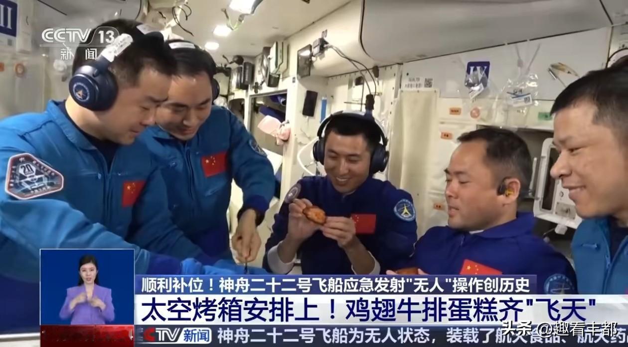 【太空干饭天花板！中国人把烧烤送上空间站了！】
谁能想到，在太空也能实现烧烤自由