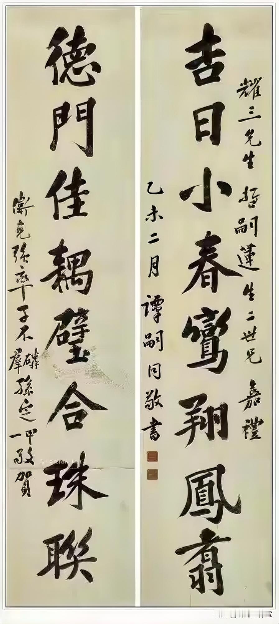 谭嗣同的书法，
你认识吗？