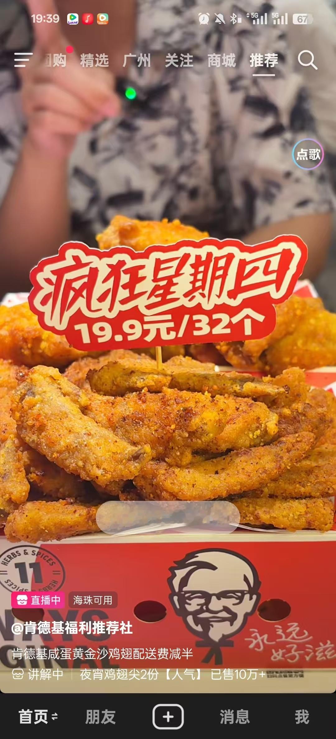 cp粉要吵架咯