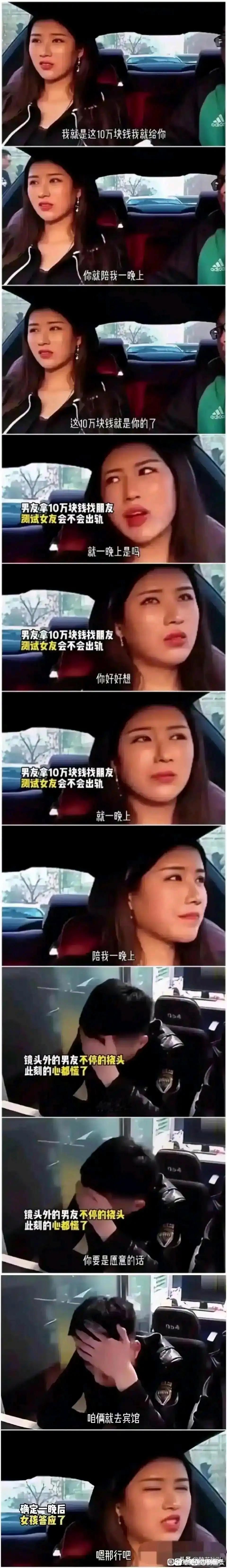 考验人性是件愚蠢的事情 ​​​