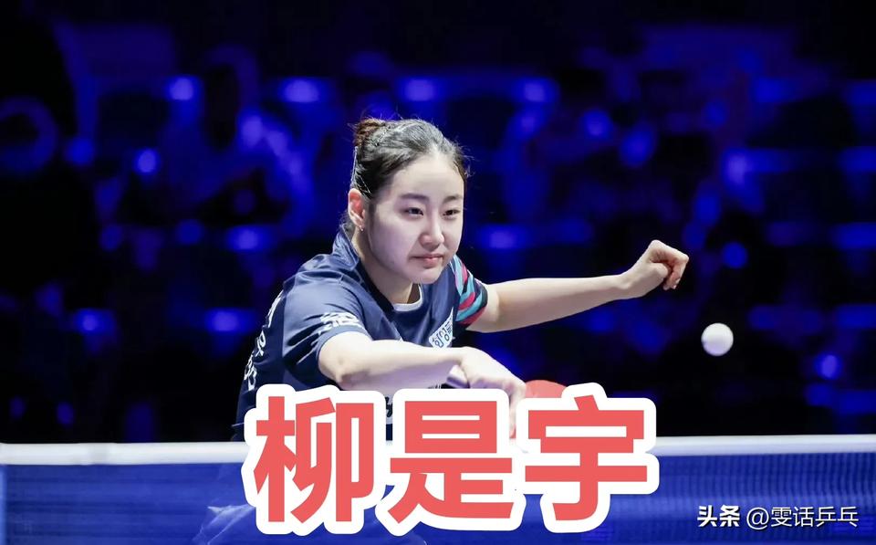 2025WTT常规挑战赛太原站
女双1/8决赛：4.10
伊藤友杏🇯🇵/柳是