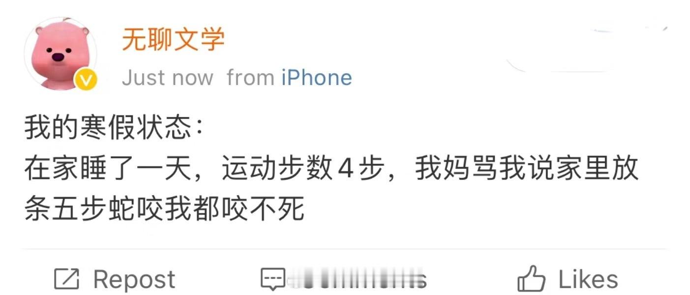 哈哈哈哈哈哈哈哈哈哈哈哈哈哈笑拥了 ​​​