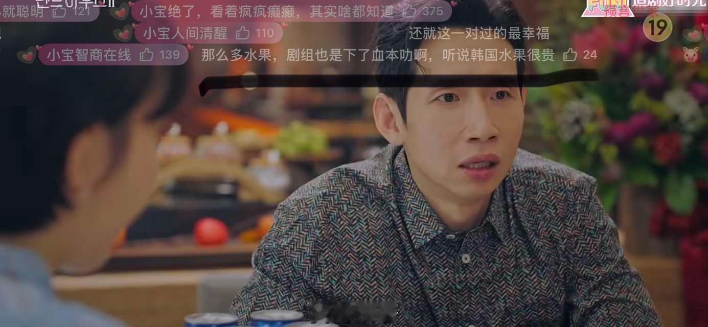 能不能别闹了。。 