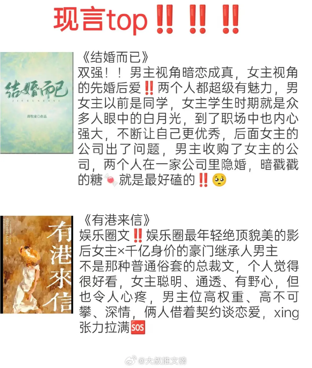 一条plog告别三月