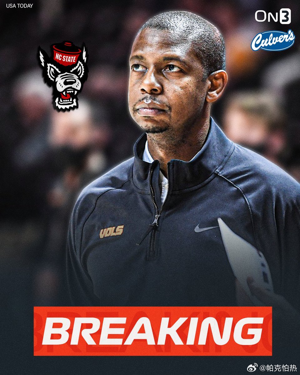 NCAA 北卡州立聘请田纳西助教Justin Gainey担任新一任主教练，Ga