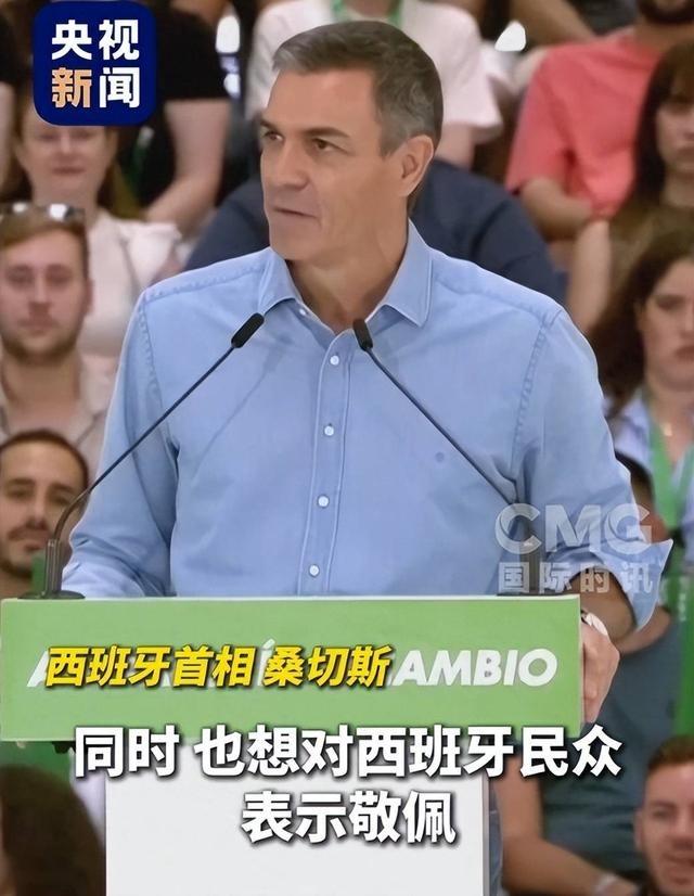西班牙与以色列因环西自行车赛抗议事件引发的外交风暴，暴露出西方阵营内部的深刻裂痕