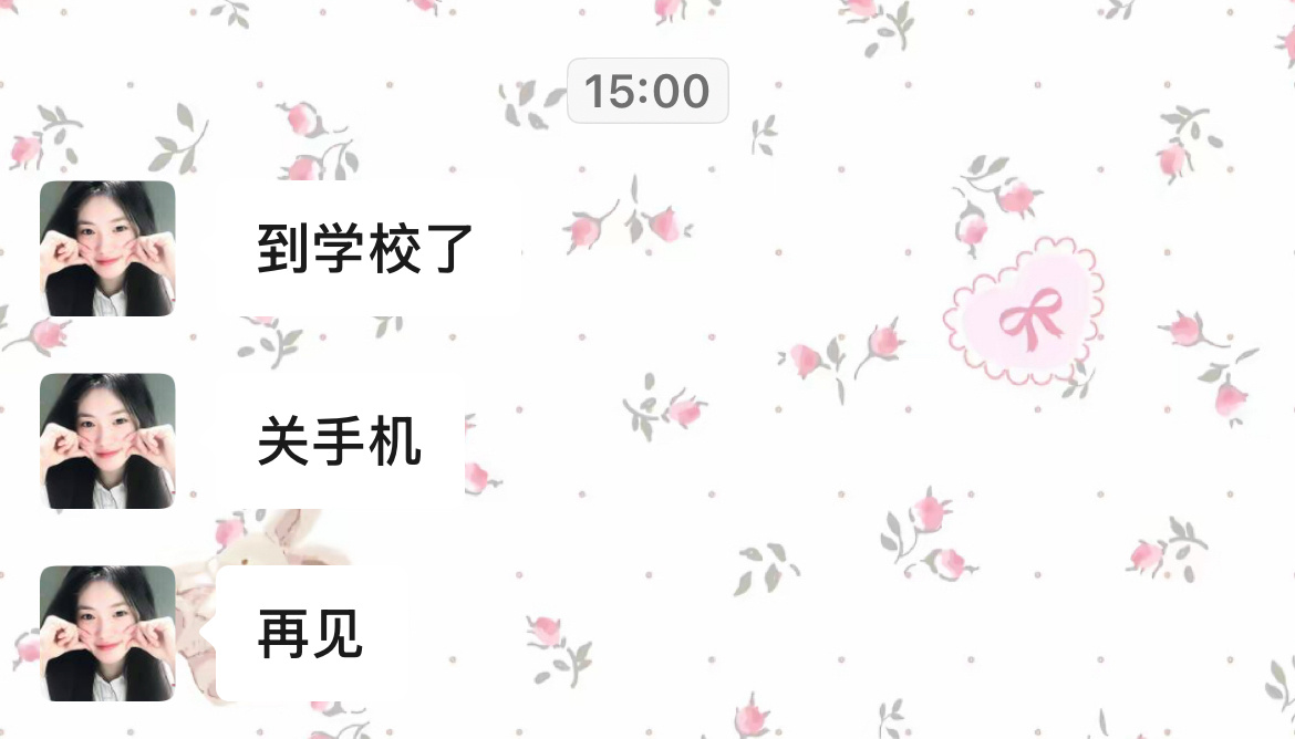 一个人的夜 ​​​