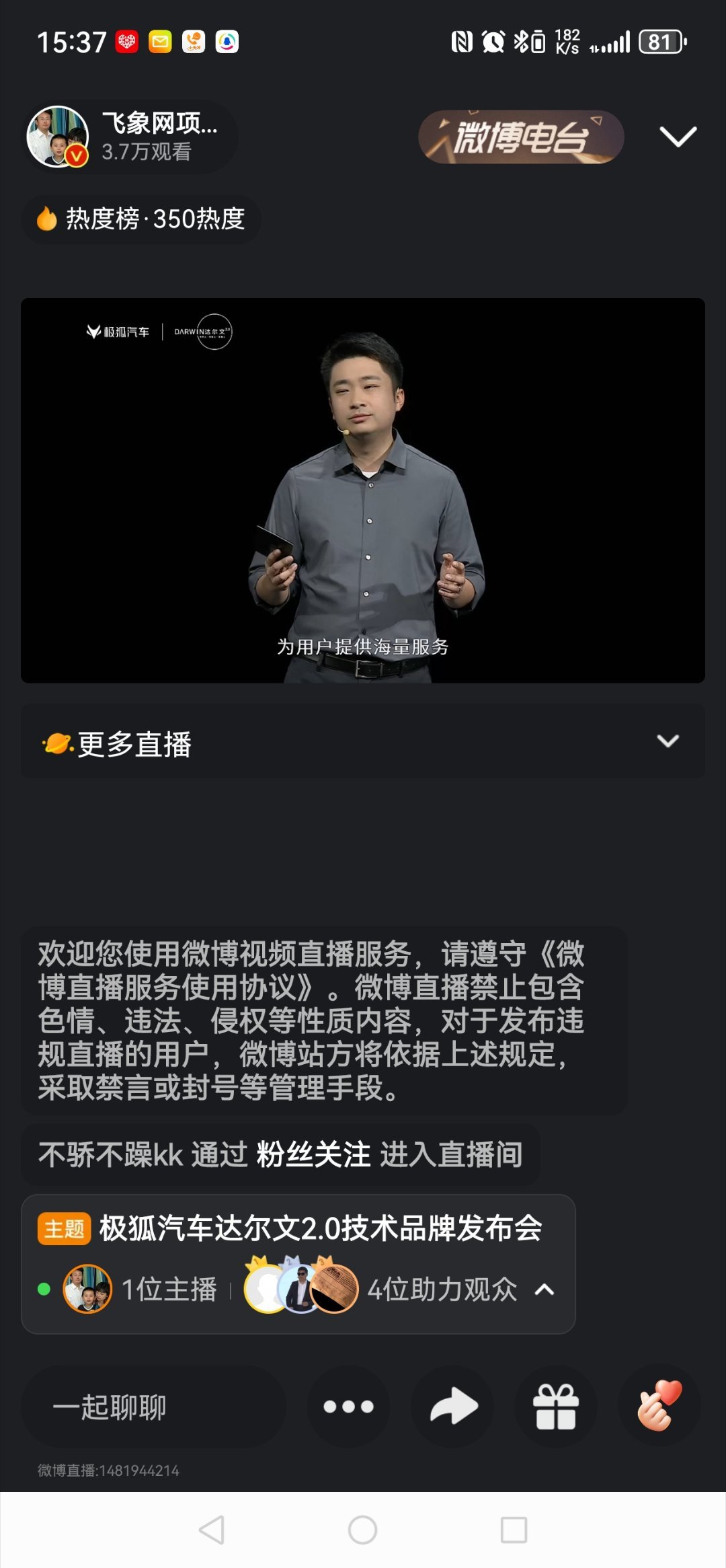 #做早饭时想# 【今天以为美国科技实力强大只是信息残留】这几十年来我一直研究信息