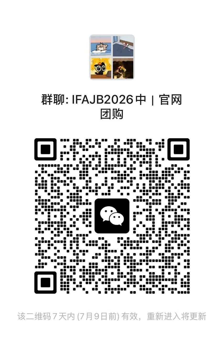 【💽】贾斯汀比伯国际粉丝团年中团购开启顺便辟谣一下目前没有什么“绝版专辑”，最