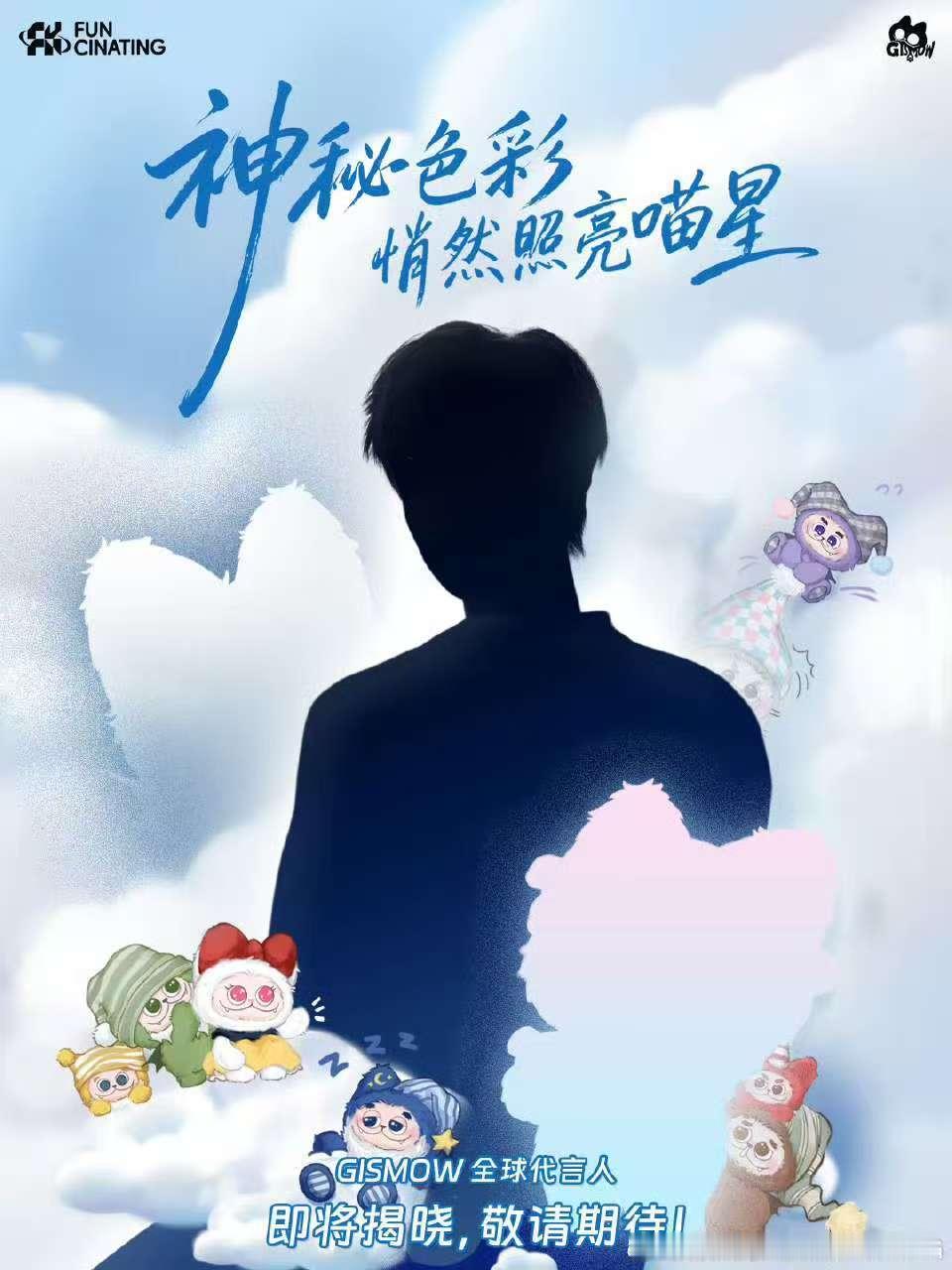 梓渝全球代言加一梓渝新代言来了梓渝新代言来了，全球代言加一，[抱抱][抱抱] ​