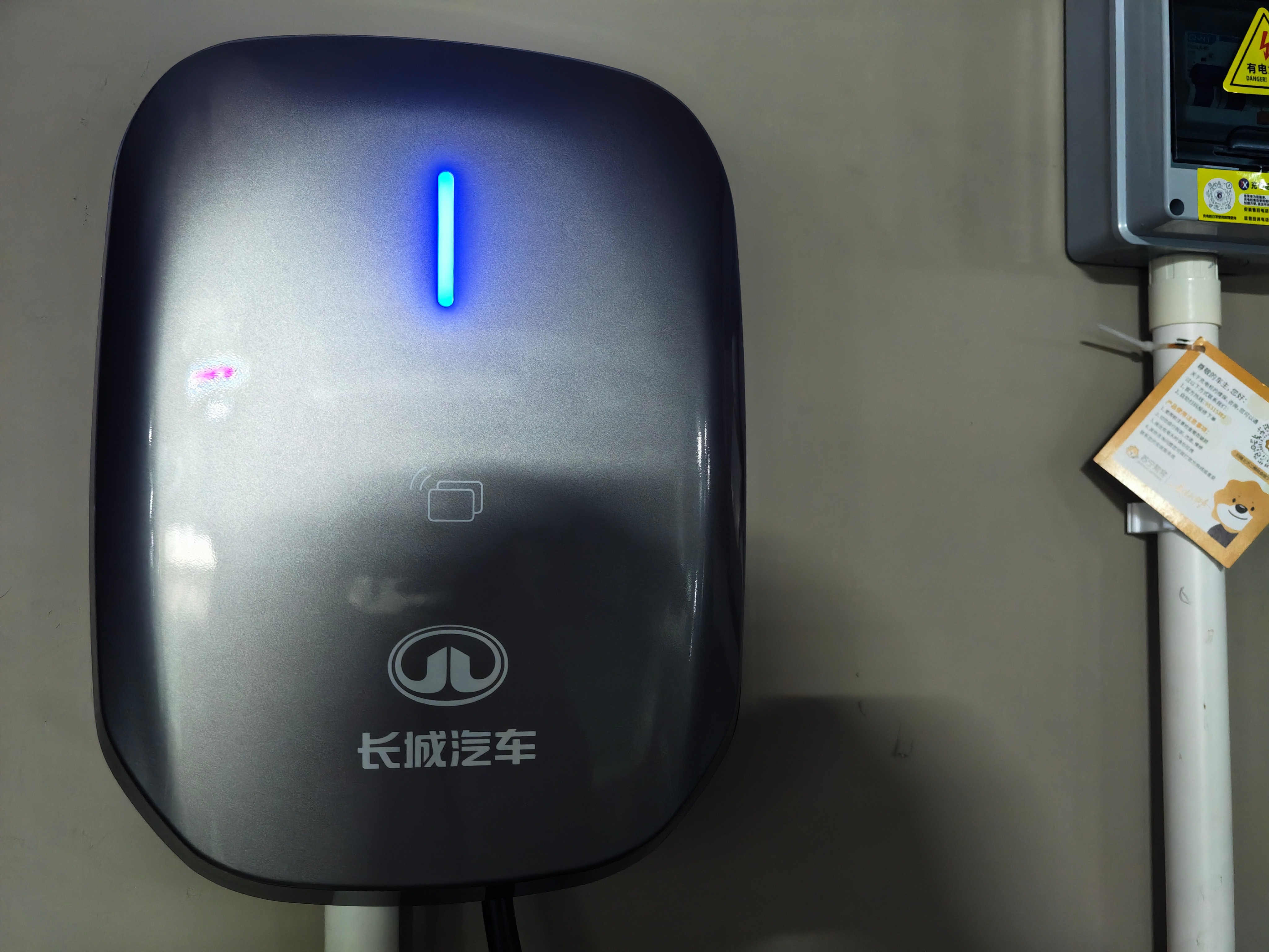 我之前那个蓝山，充电桩过期了，没来得及按…这次新高山，赶紧按上，免得忘了…魏牌全