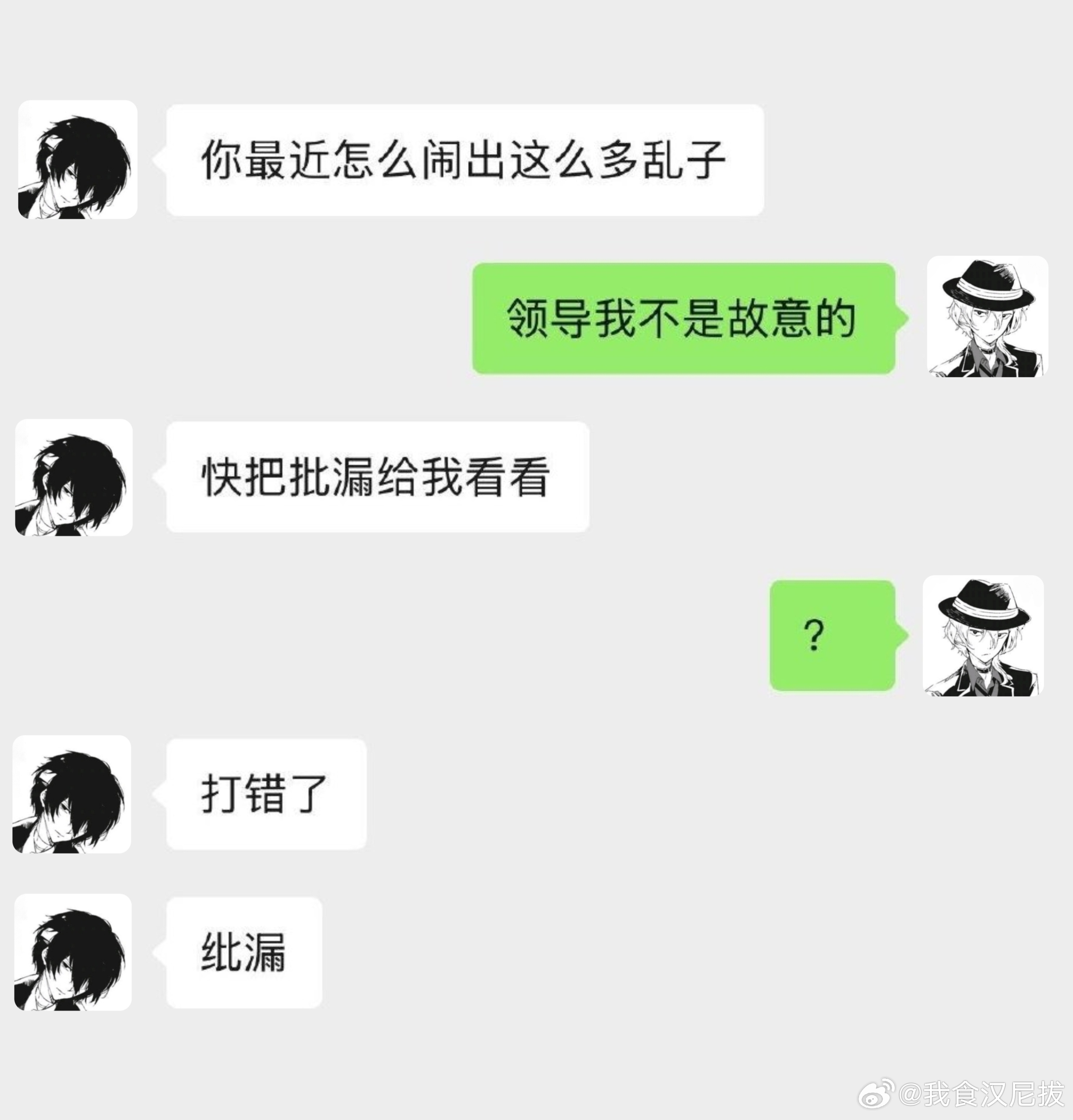 太中首领办公室连轴加班后belike： 