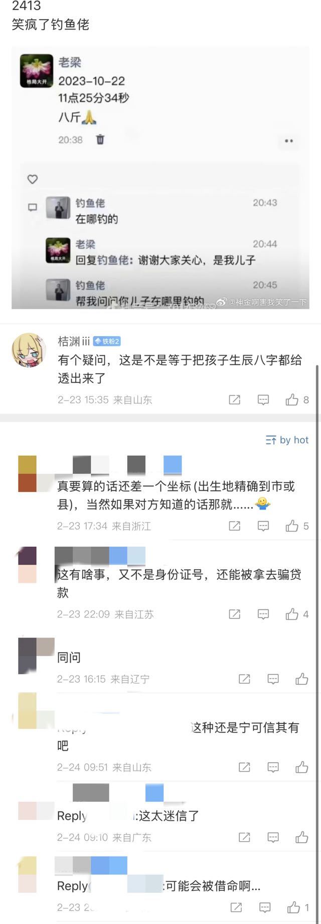 分享图片 