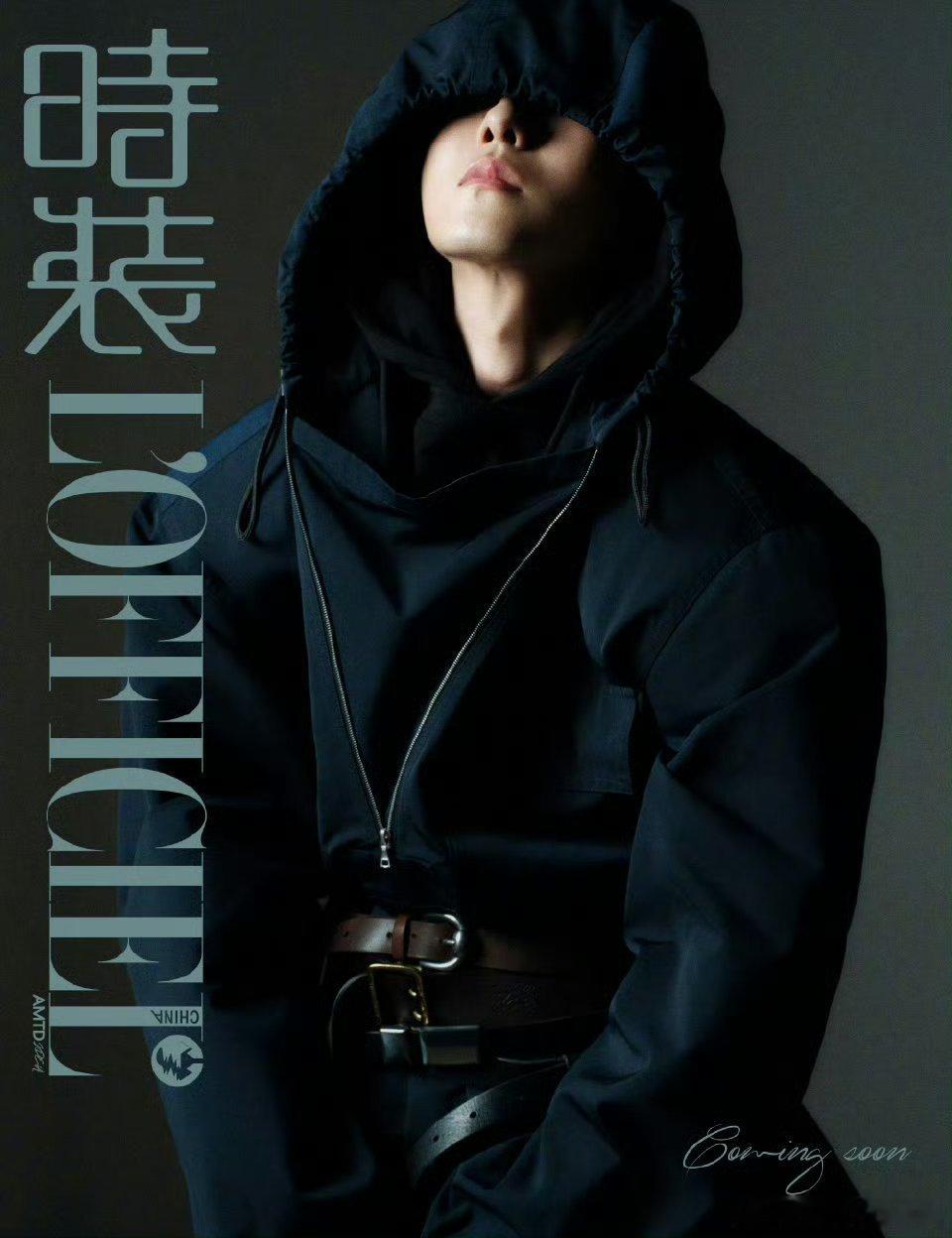 田嘉瑞时装六月刊封面预告，解锁个人首本主流女刊🎉 ​​​