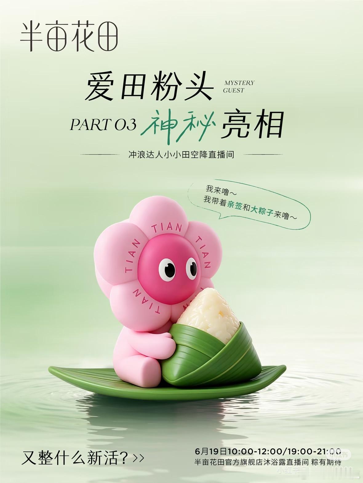 谜底揭晓，出去玩可以顺便打卡