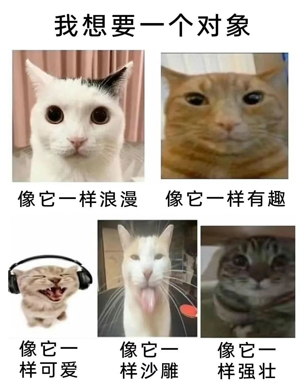 我也想要[来抱抱] ​​​