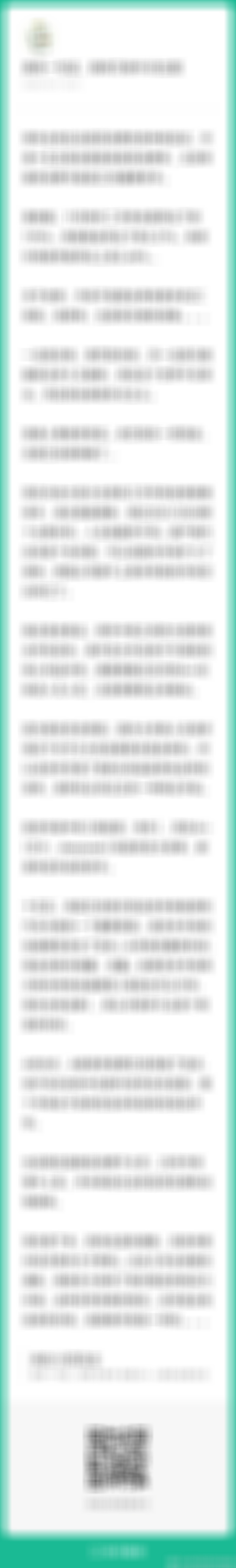 明年会有拉动居民消费的各种新尝试，毕竟十五五规划里提高居民消费率，文旅等服务消费