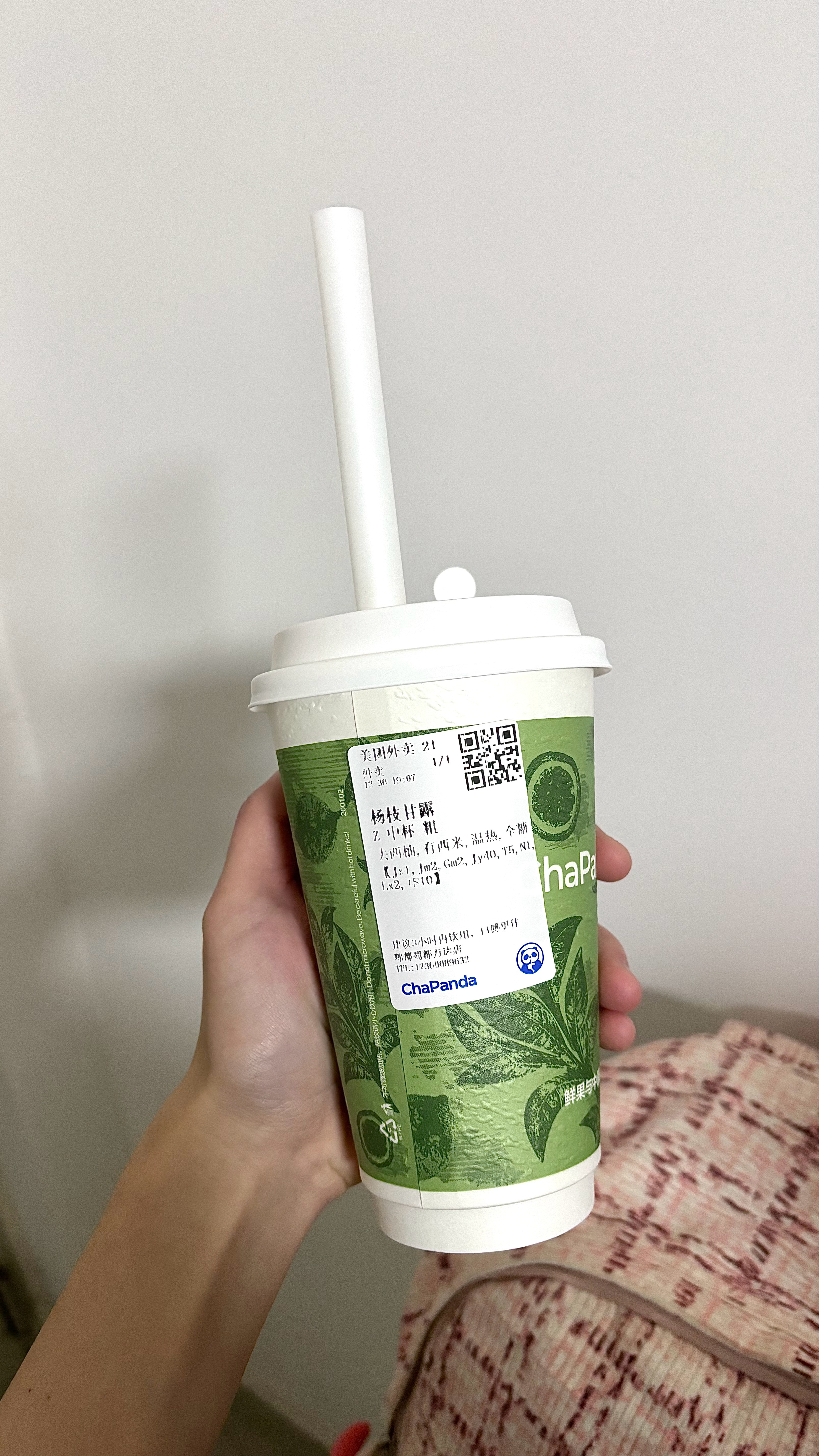 🍎: 小部分的我 喜示万事宜 🍄ᶻ 𝗓1️⃣翠叶晴空 夏木清朗🍃2️⃣极