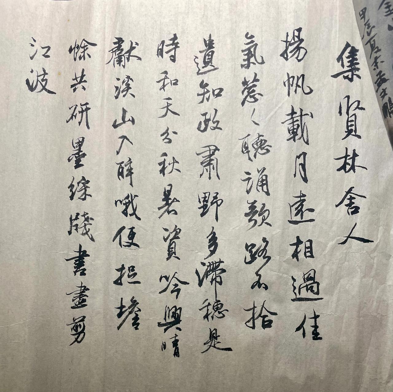 #晒晒我的书法佳作#