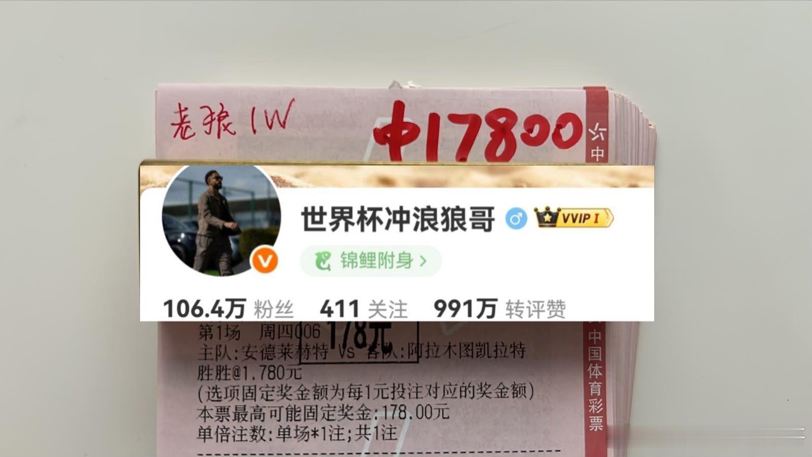 兑奖排队最后两位小姐姐！见者沾喜！ ​​​