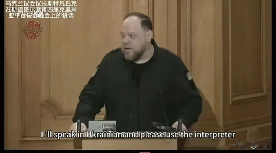 乌克兰最高拉达（议会）议长 :“只有夺回克里米亚，战争才能结束”并提出:“不割让