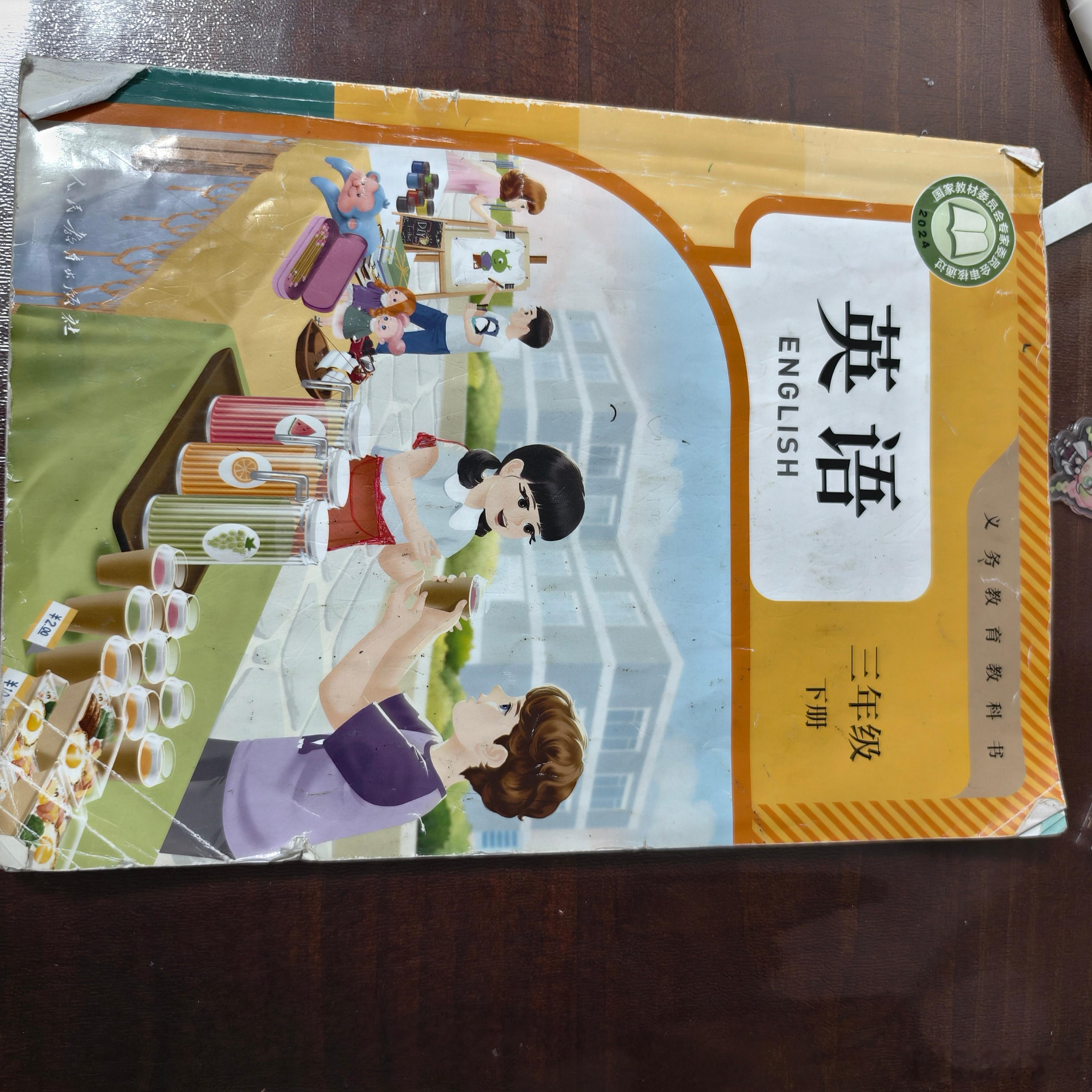考试前怎么都找不到的课本，考完后自己出现了我打算罚她50元，然后拿去买可乐喝曝虞