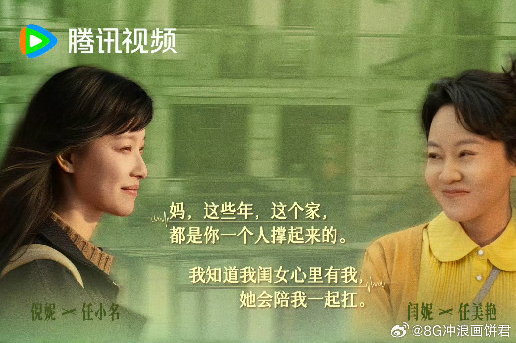 闫妮教倪妮直播看弹幕 笑疯！倪妮直播找不着弹幕，闫妮直接上手教学，《隐身的名字》