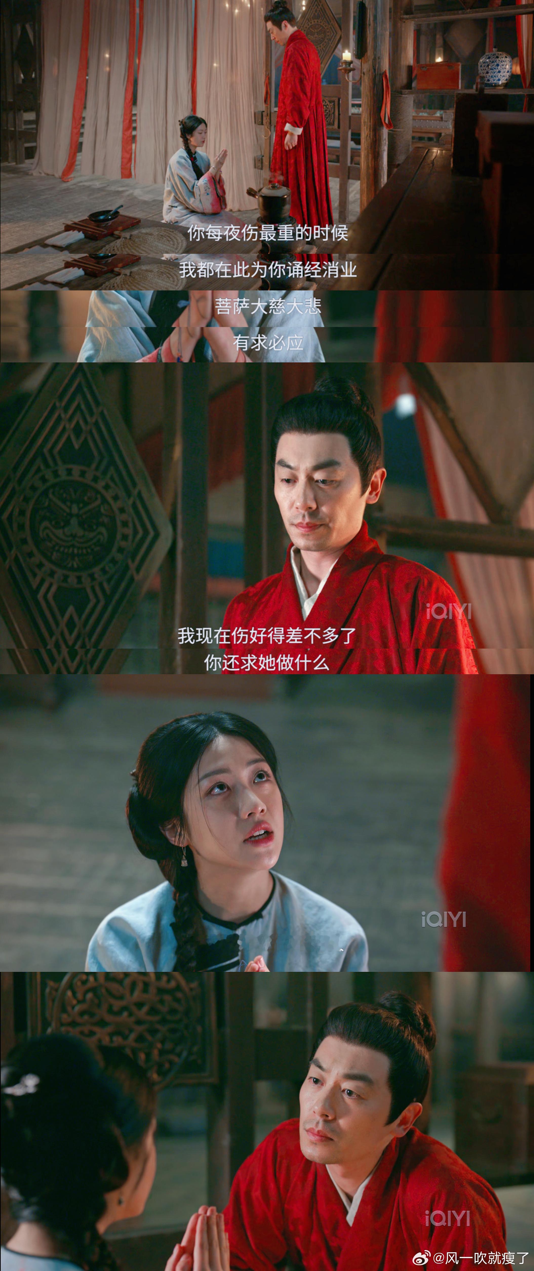 补了《大生意人》张挺朱亚文向涵之的陪看，真是应了那句文艺工作者还是得有文化，看了