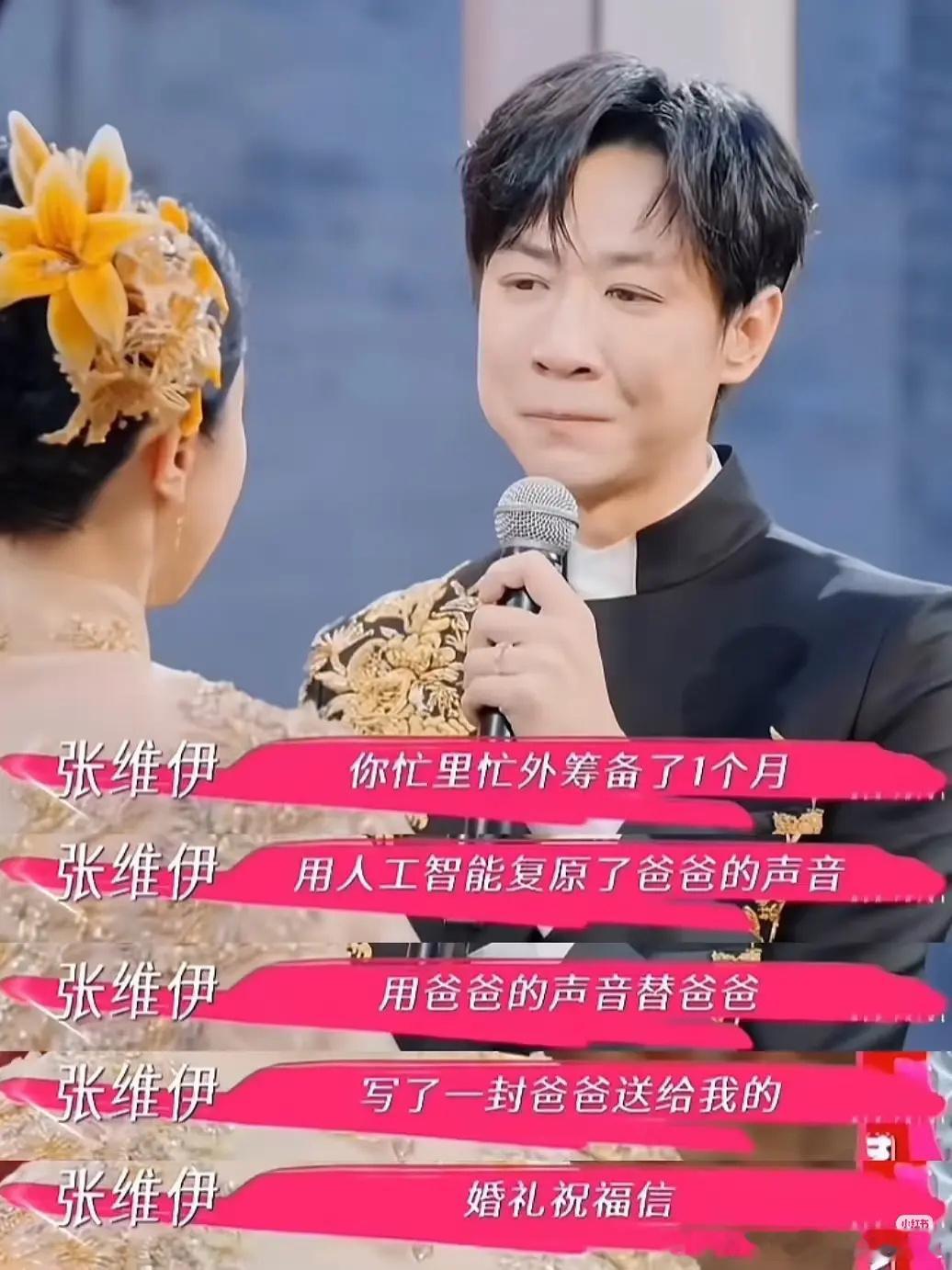 董璇说男人分手很快会找到下一个董璇真的太烦人了刷到她的新闻就烦 天天带着她的稠老