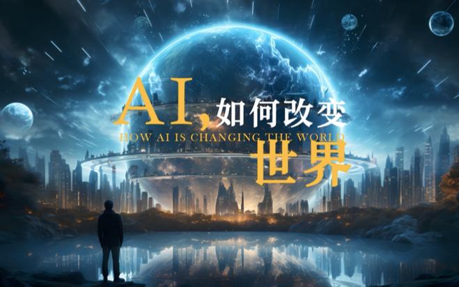 有个预言家（玄学者）称，2027年开始人类社会将发生巨大变化，进入新的历史进程。